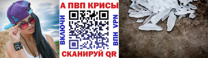 наркотики  ссылка на мегу ссылка  А ПВП мука  Кандалакша 