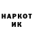 Кодеин Purple Drank Ridik 21