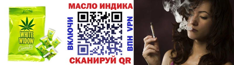 Печенье с ТГК конопля darknet состав Кандалакша закладка