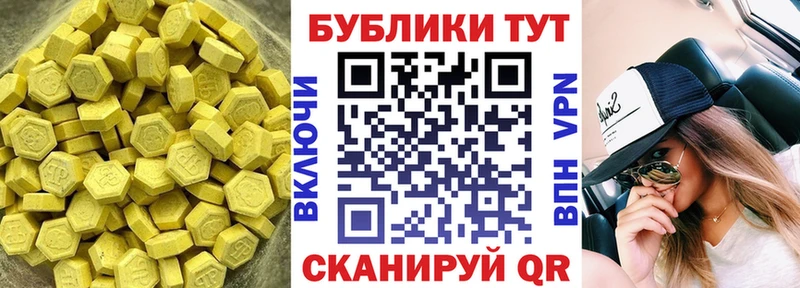 Ecstasy mix  omg вход  Кандалакша  магазин продажи наркотиков 