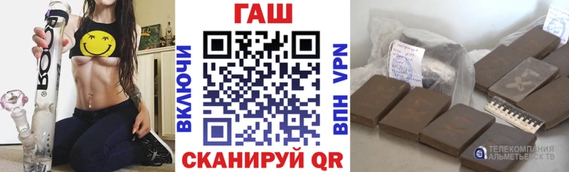 как найти закладки  Кандалакша  ГАШИШ гашик 