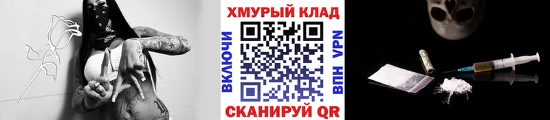 ГЕРОИН гречка Кандалакша
