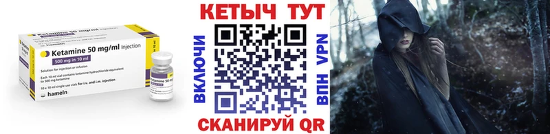 кракен ТОР  Кандалакша  Кетамин VHQ 