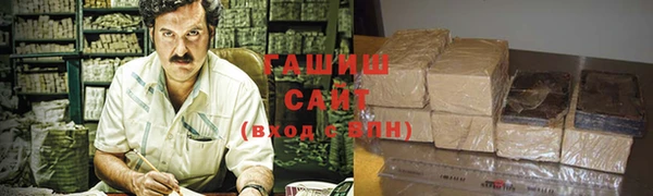 герыч Заволжье