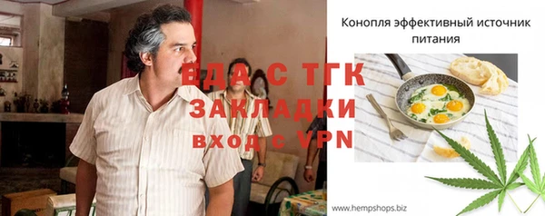 кокаин Заводоуковск
