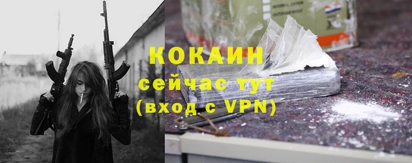 кокаин Заводоуковск