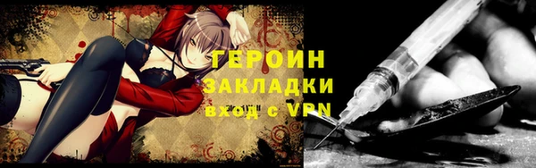 MDMA Premium VHQ Заволжск