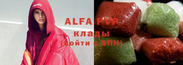 кокаин Заводоуковск