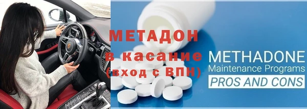 кокаин Заводоуковск