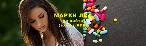 герыч Заволжье