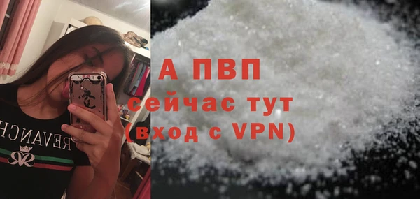 герыч Заволжье