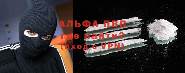 MDMA Premium VHQ Заволжск