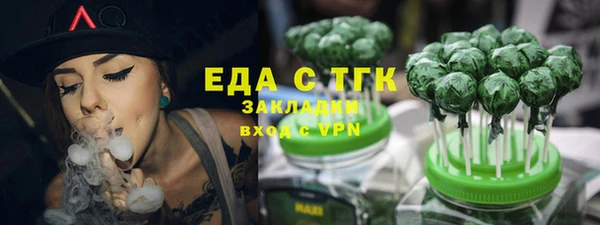 герыч Заволжье
