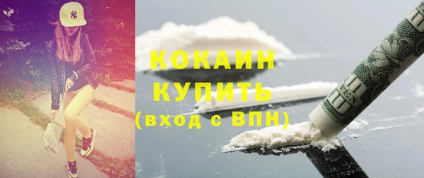 MDMA Premium VHQ Заволжск