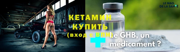 MDMA Premium VHQ Заволжск