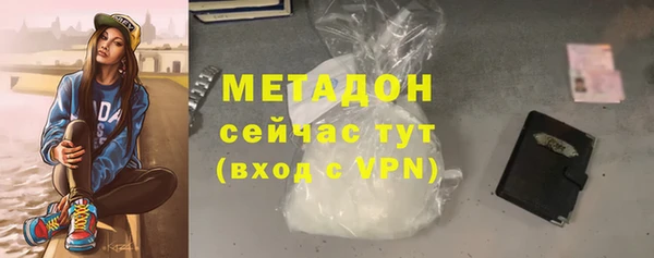 MDMA Premium VHQ Заволжск