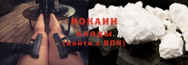 MDMA Premium VHQ Заволжск