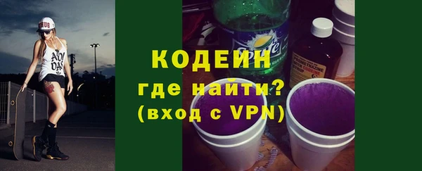 кокаин Заводоуковск
