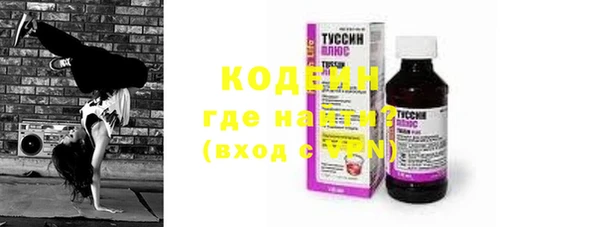 MDMA Premium VHQ Заволжск