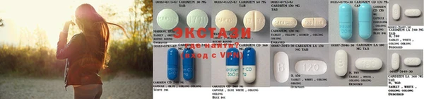 MDMA Premium VHQ Заволжск