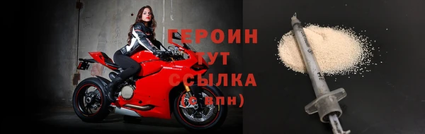 герыч Заволжье