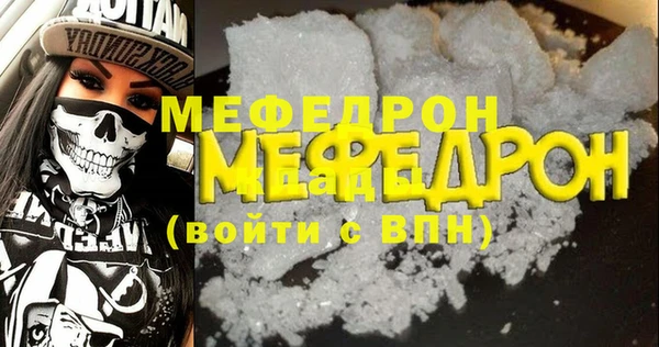 герыч Заволжье