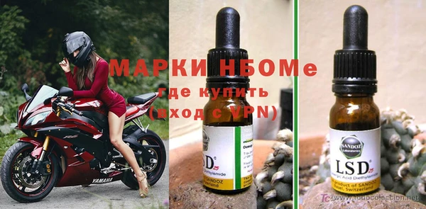 MDMA Premium VHQ Заволжск