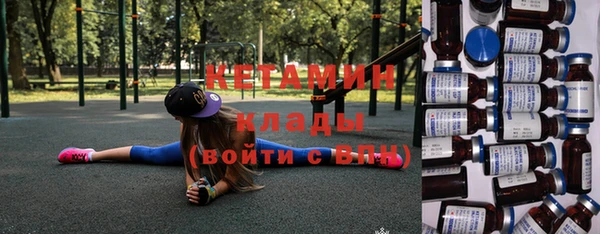 альфа пвп Уссурийск