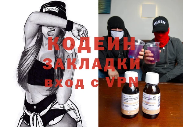 герыч Заволжье