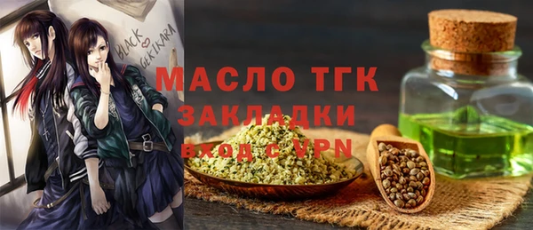кокаин Заводоуковск