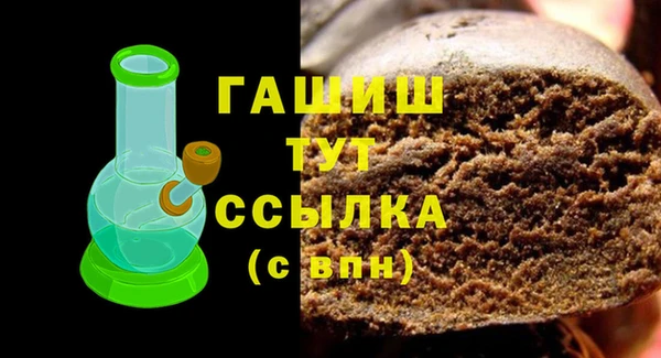 герыч Заволжье