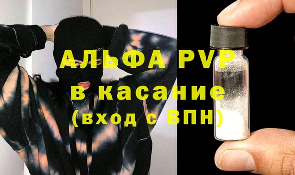 MDMA Premium VHQ Заволжск