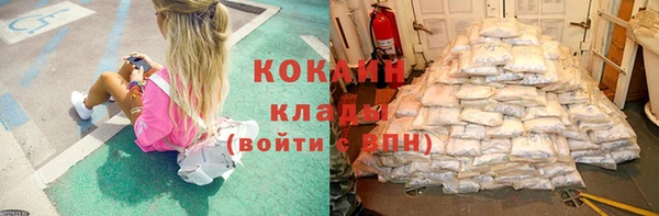 MDMA Premium VHQ Заволжск