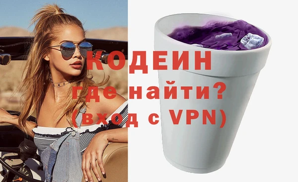 кокаин Заводоуковск