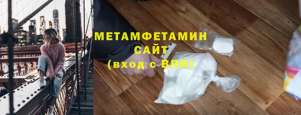 кокаин Заводоуковск