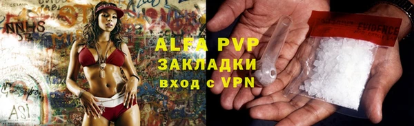 MDMA Premium VHQ Заволжск