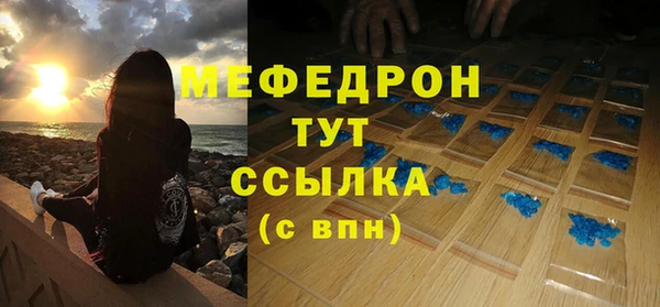 герыч Заволжье
