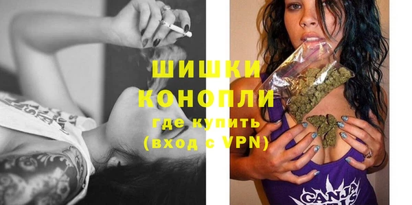 MDMA Premium VHQ Заволжск