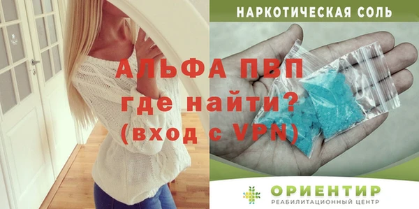 mix Ельня