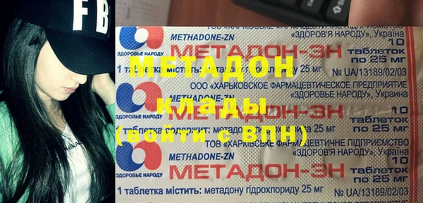 кокаин Заводоуковск