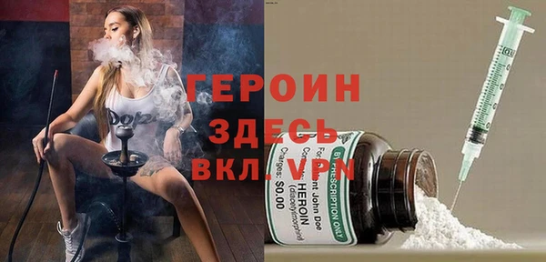 кокаин Заводоуковск