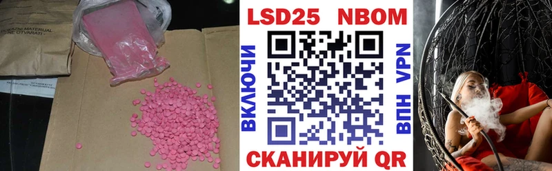 ЛСД экстази кислота  наркотики  Кандалакша 
