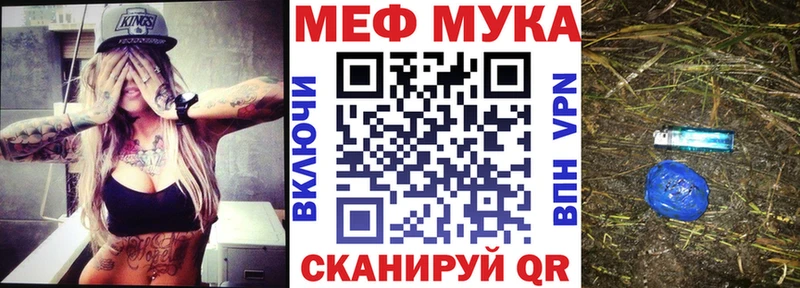 как найти   Кандалакша  МЕГА ссылки  Мефедрон мука 