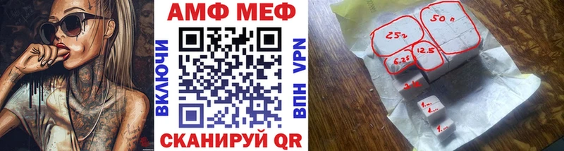 где продают наркотики Кандалакша Метамфетамин винт
