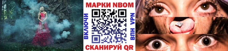 Наркотические марки 1500мкг  Кандалакша 
