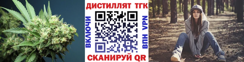 ТГК Wax  что такое   Кандалакша 