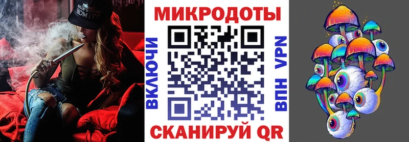 Псилоцибиновые грибы прущие грибы  ОМГ ОМГ вход  Кандалакша 