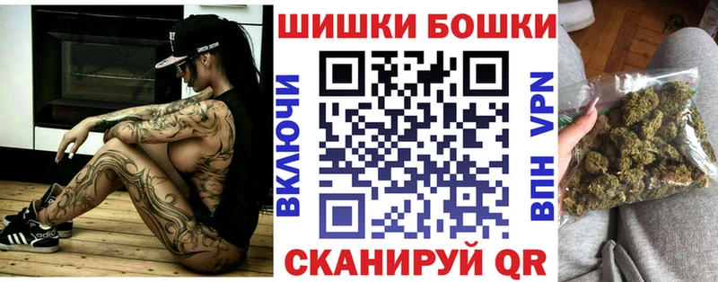 Бошки Шишки ГИДРОПОН  как найти закладки  blacksprut ссылки  Кандалакша 